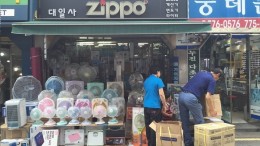 магазин в южной корее